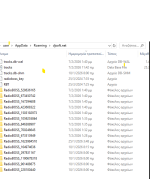 Στιγμιότυπο οθόνης 2026-02-07 135343.png